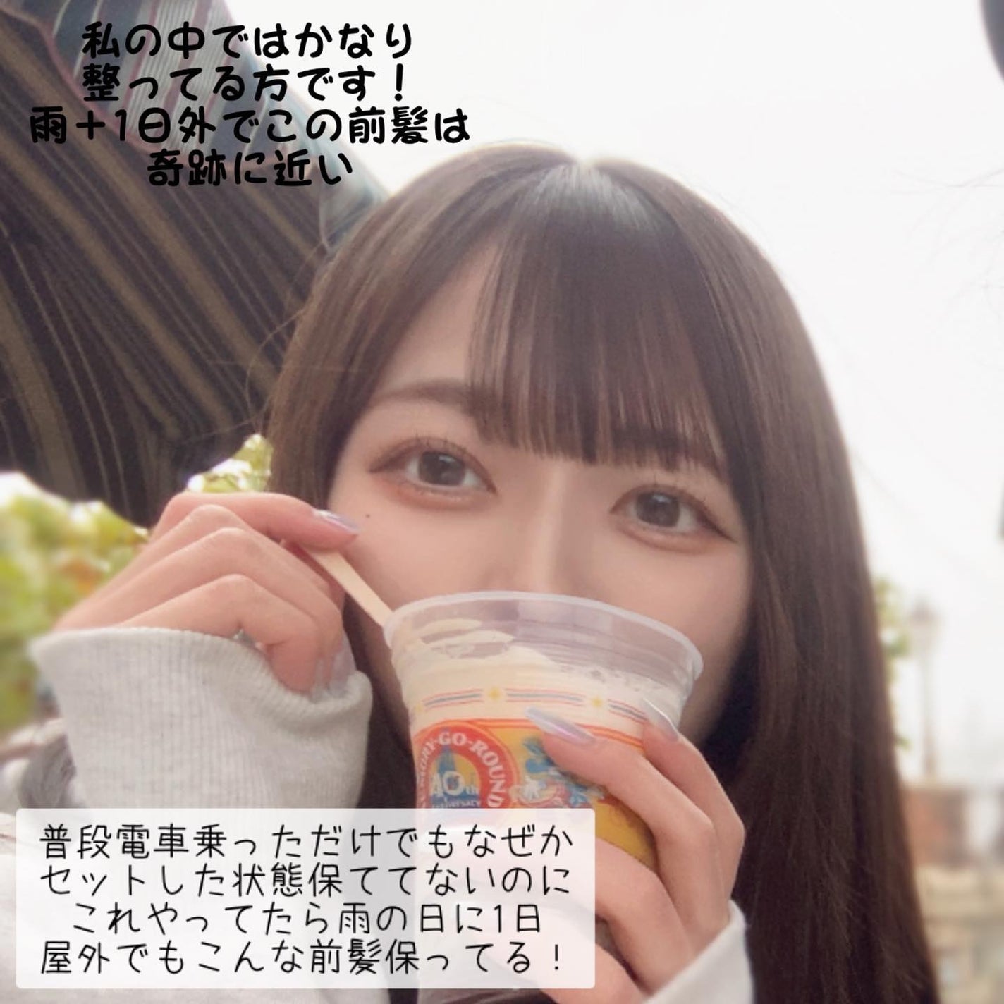 セラメディ ポイントロック&リペアスティック/セラメディ/ヘアジェルを使ったクチコミ(8枚目)