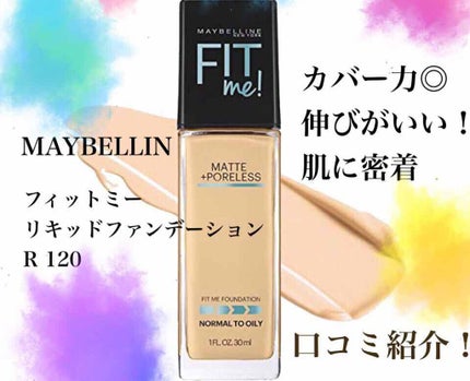 ãã£ããã㌠ãªããããã¡ã³ããŒã·ã§ã³ R/MAYBELLINE NEW YORK/ãªããããã¡ã³ããŒã·ã§ã³ã䜿ã£ãã¯ãã³ãïŒ1æç®ïŒ