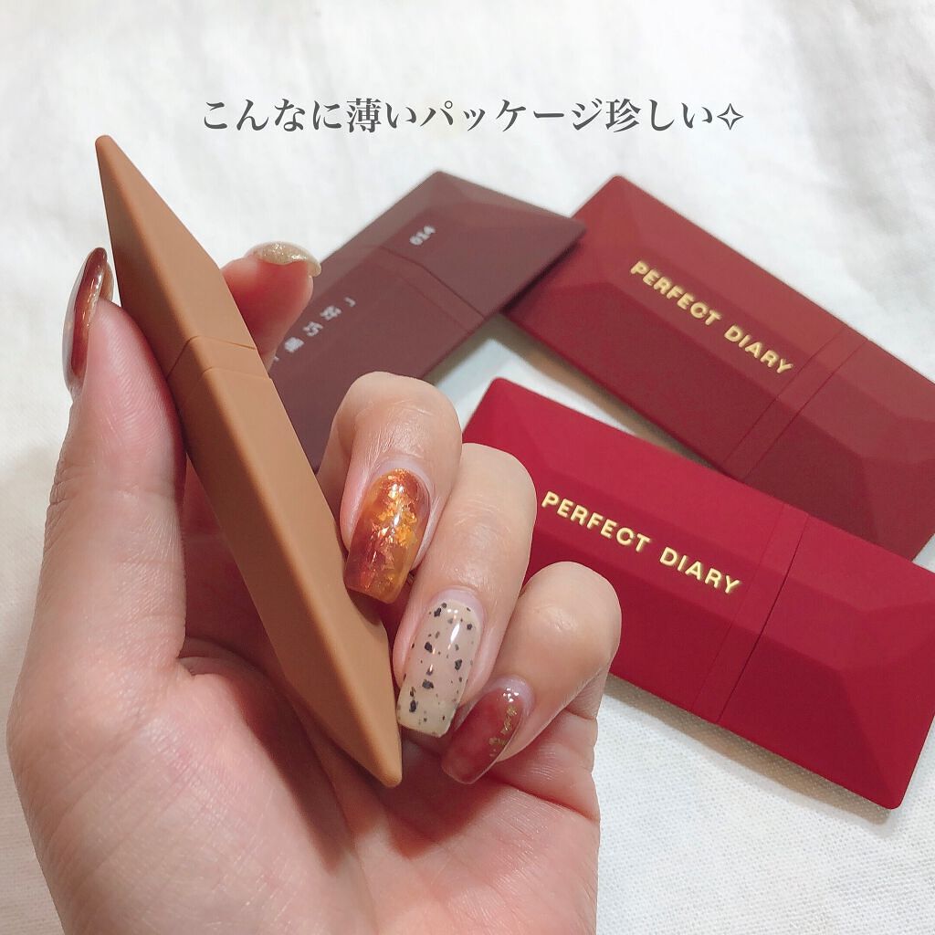 PERFECT DIARY (パーフェクトダイアリー) READ ME フローティングライト リップグロス/PERFECT DIARY/リップグロスを使ったクチコミ(2枚目)