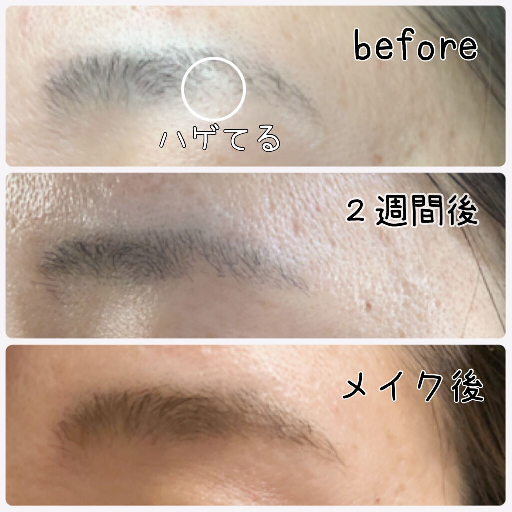 アイブローペンシル(ソフト)/グレイシィ/アイブロウペンシルを使ったクチコミ（2枚目）