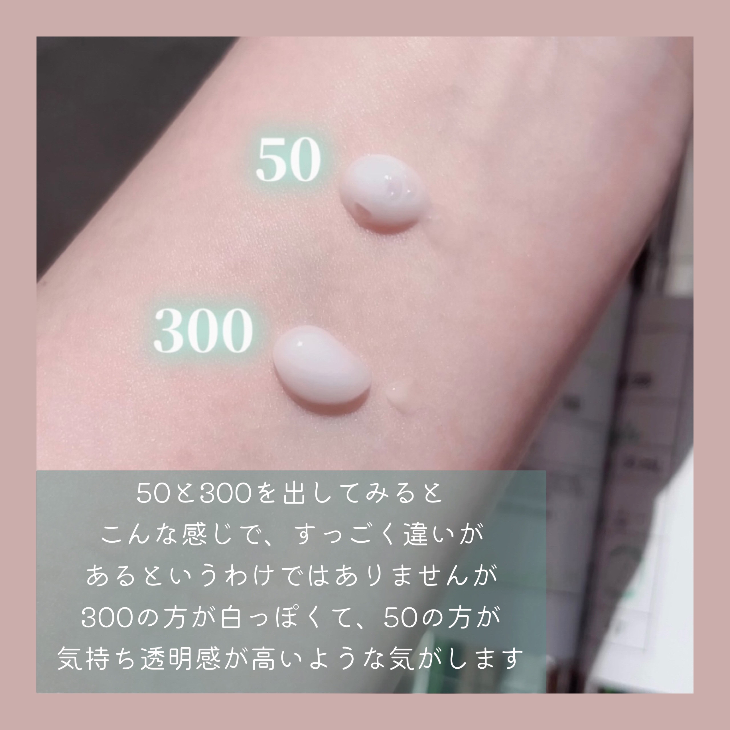 マイルドリードルショット50/VT/美容液を使ったクチコミ（2枚目）