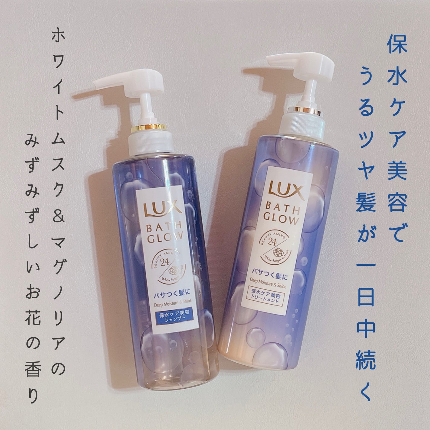 ãã¹ã°ã㊠ãã£ãŒãã¢ã€ã¹ãã£ãŒ&ã·ã£ã€ã³ ã·ã£ã³ããŒ/ããªãŒãã¡ã³ã/LUX/åžè²©ã·ã£ã³ããŒã䜿ã£ãã¯ãã³ãïŒ2æç®ïŒ