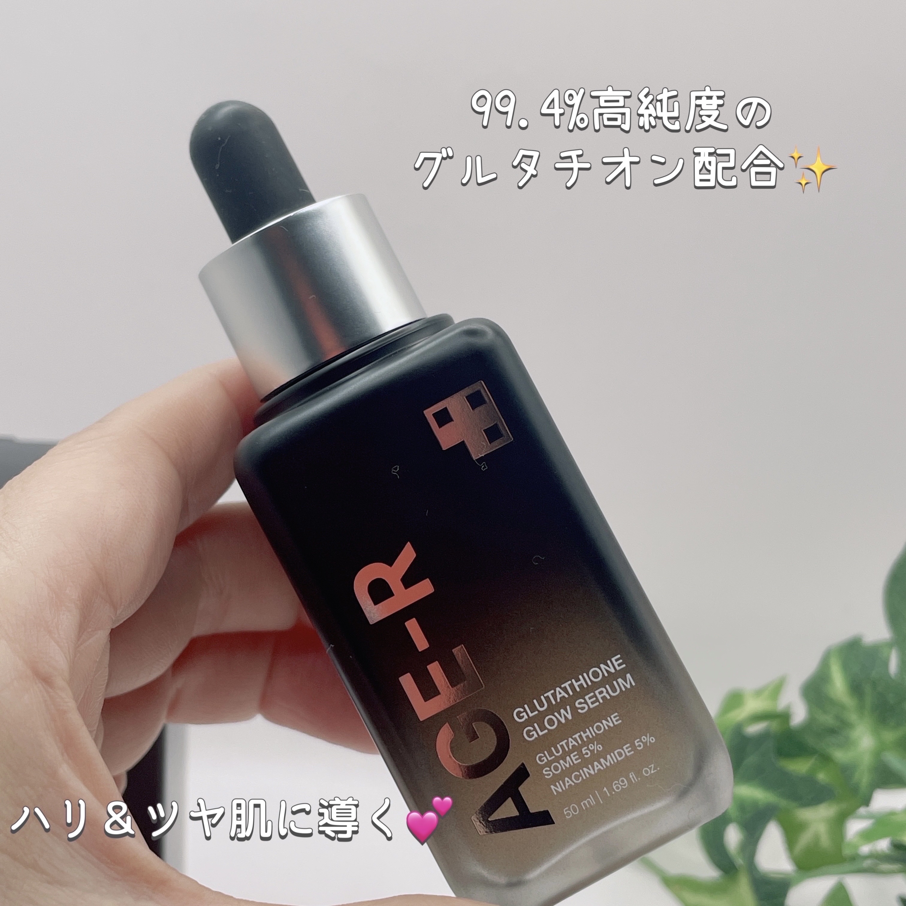 オーガニックヘアシロップ/PINKGHOST/ヘアオイルを使ったクチコミ（2枚目）