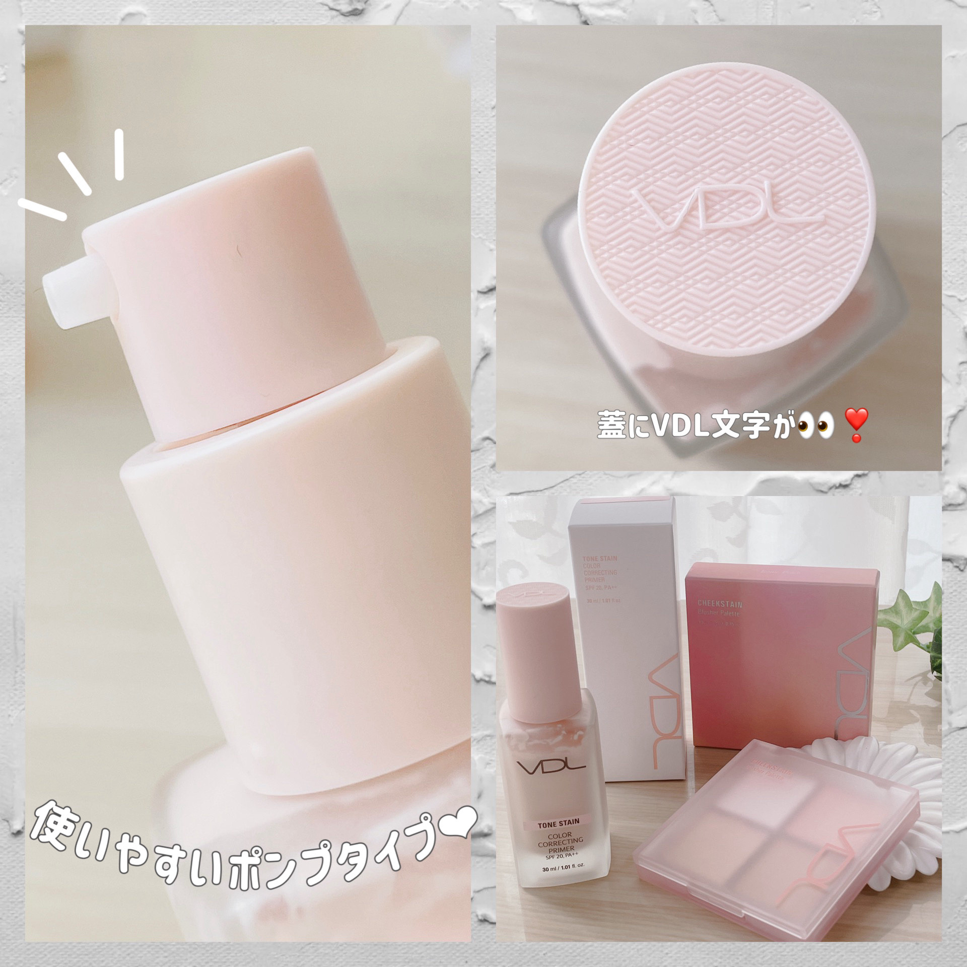 トーンステインカラーコレクティングプライマー 02 ローズ/VDL/化粧下地を使ったクチコミ（3枚目）