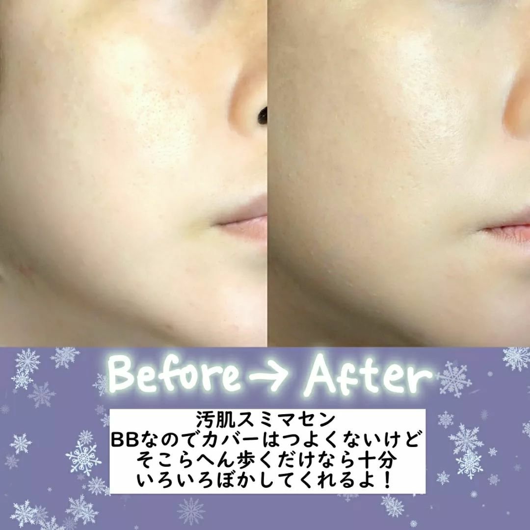 ブライト BBエッセンス/雪肌精/BBクリームを使ったクチコミ（3枚目）