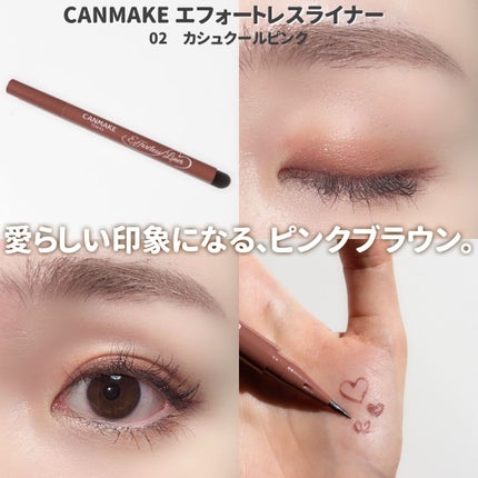 エフォートレスライナー/キャンメイク/リキッドアイライナーを使ったクチコミ(6枚目)