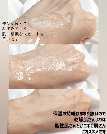 白潤薬用美白ジェル/肌ラボ/フェイスクリームを使ったクチコミ(3枚目)