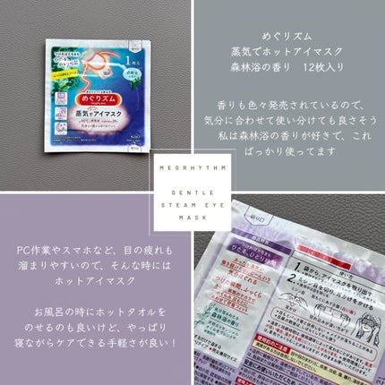 足リフレッシュシート/matsukiyo/レッグ・フットケアを使ったクチコミ(5枚目)