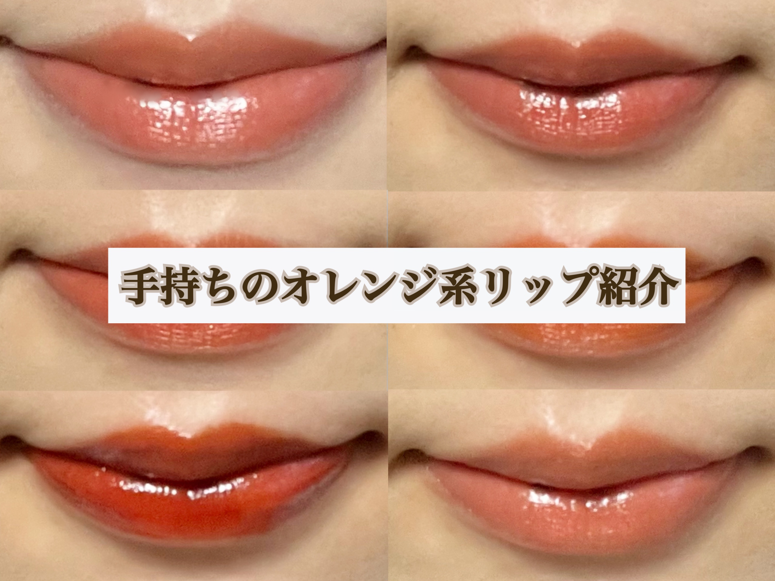 ジューシーリブティント/RICAFROSH/リップティントを使ったクチコミ（1枚目）