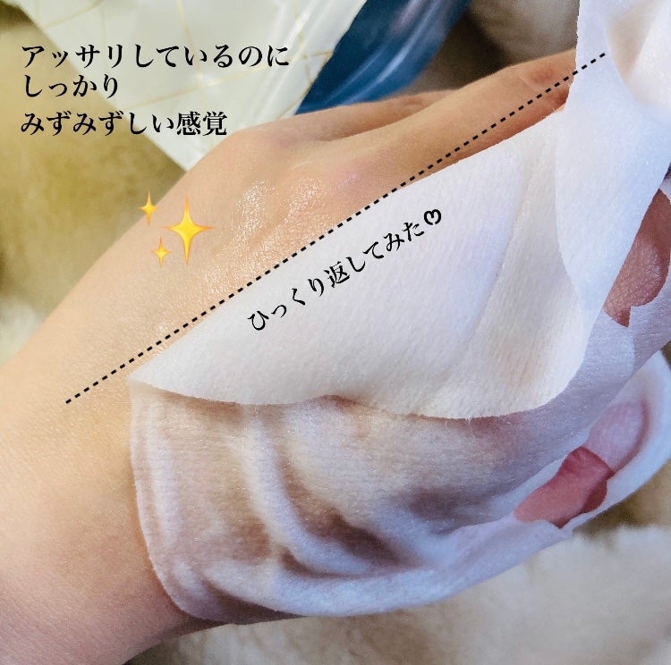 ルルルンプレシャス WHITE(クリア)【旧】/ルルルン/シートマスク・パックを使ったクチコミ(3枚目)