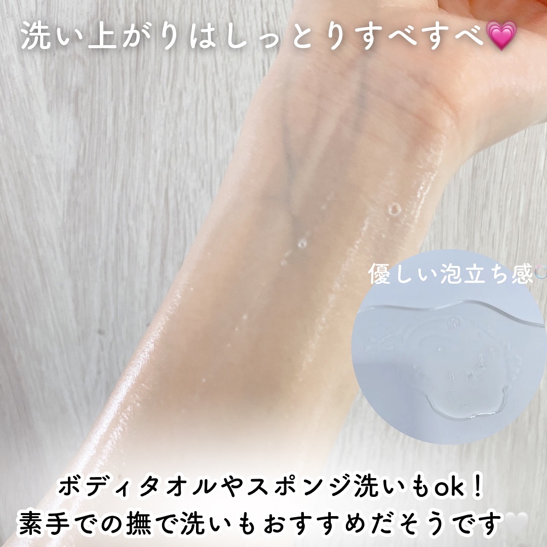 アーモンド モイスチャライジングシャワーオイル/L'OCCITANE/ボディソープを使ったクチコミ（3枚目）