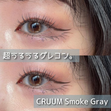 CRUUM 1day/CRUUM/ワンデー（１DAY）カラコンを使ったクチコミ（1枚目）