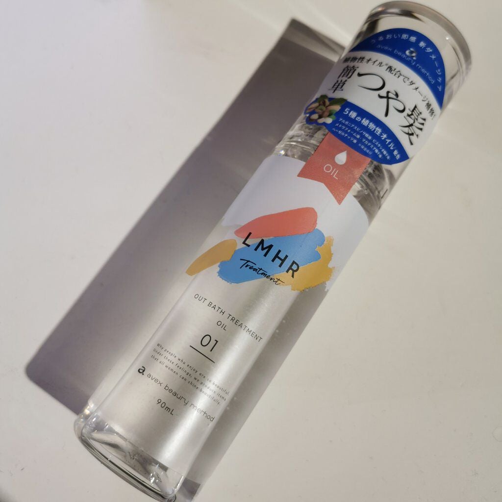 LMHR ルミナスヘア トリートメントオイル/avex beauty method/ヘアオイルを使ったクチコミ(1枚目)