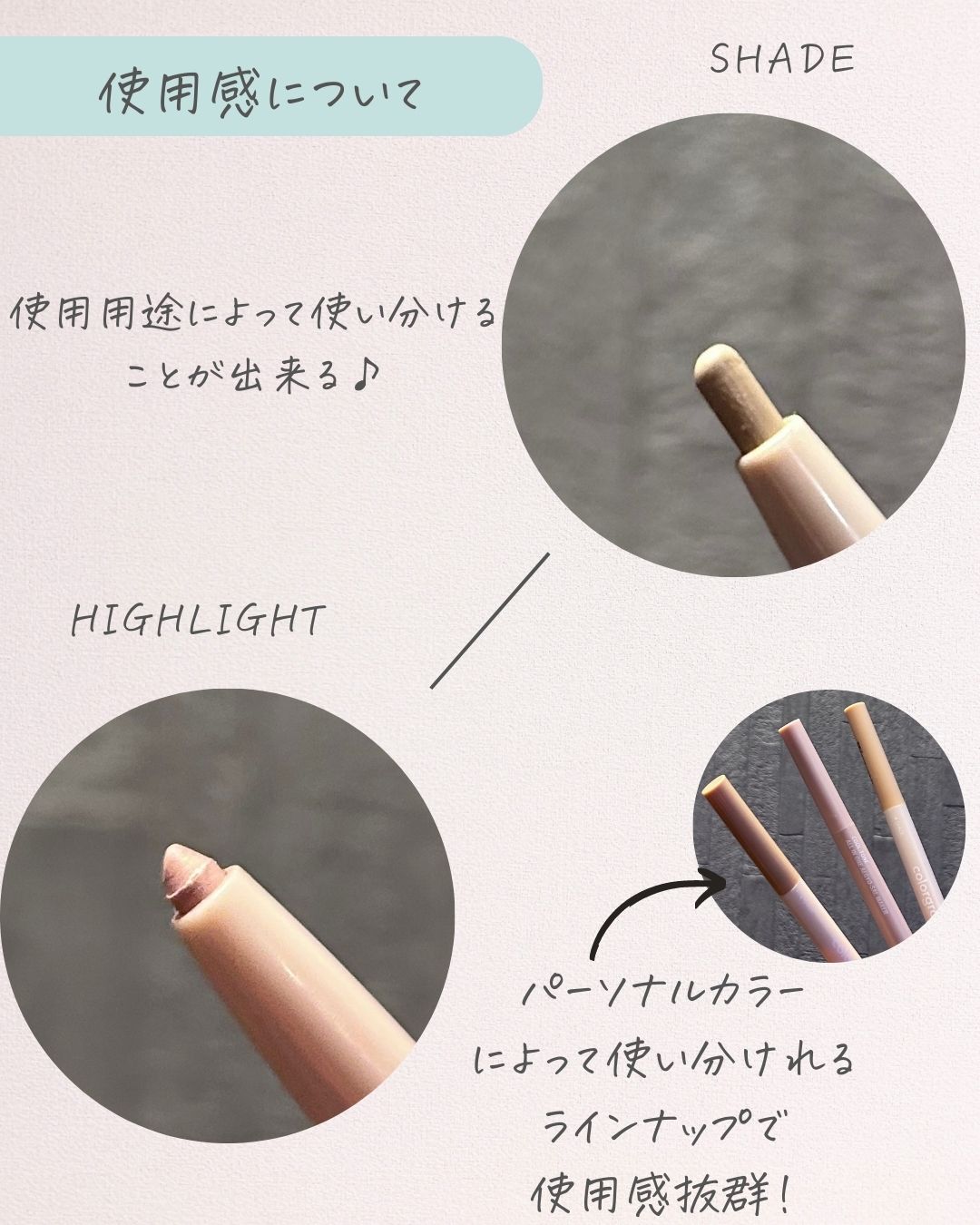 カラーグラム オールインワン涙袋メーカー/Colorgram/ペンシルアイライナーを使ったクチコミ（2枚目）