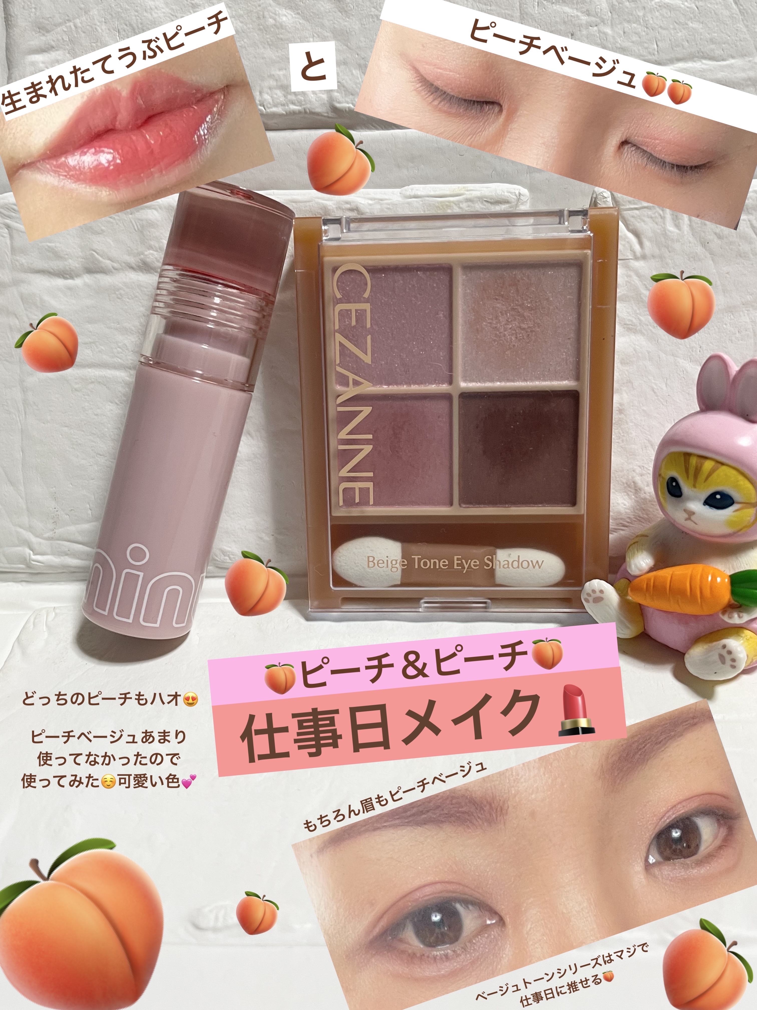 ミニュム バブリップ ジューシーティント 01 生まれたて うぶピーチ/minum/リップティントを使ったクチコミ（1枚目）