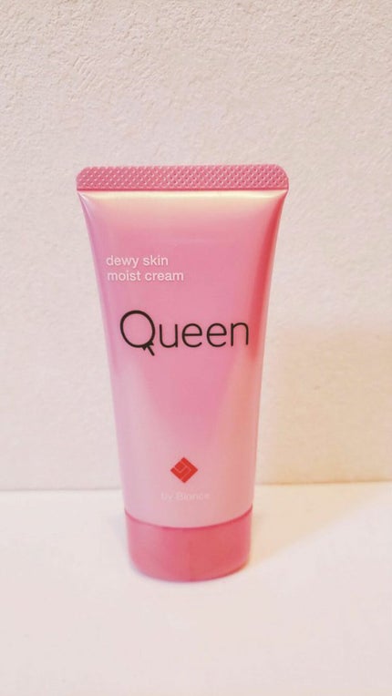 ツヤ肌モイストクリーム/Queen by Bionce/化粧下地を使ったクチコミ(1枚目)