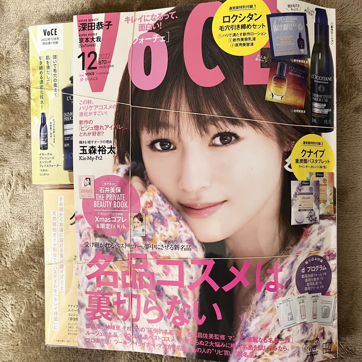 を使ったクチコミ（1枚目）