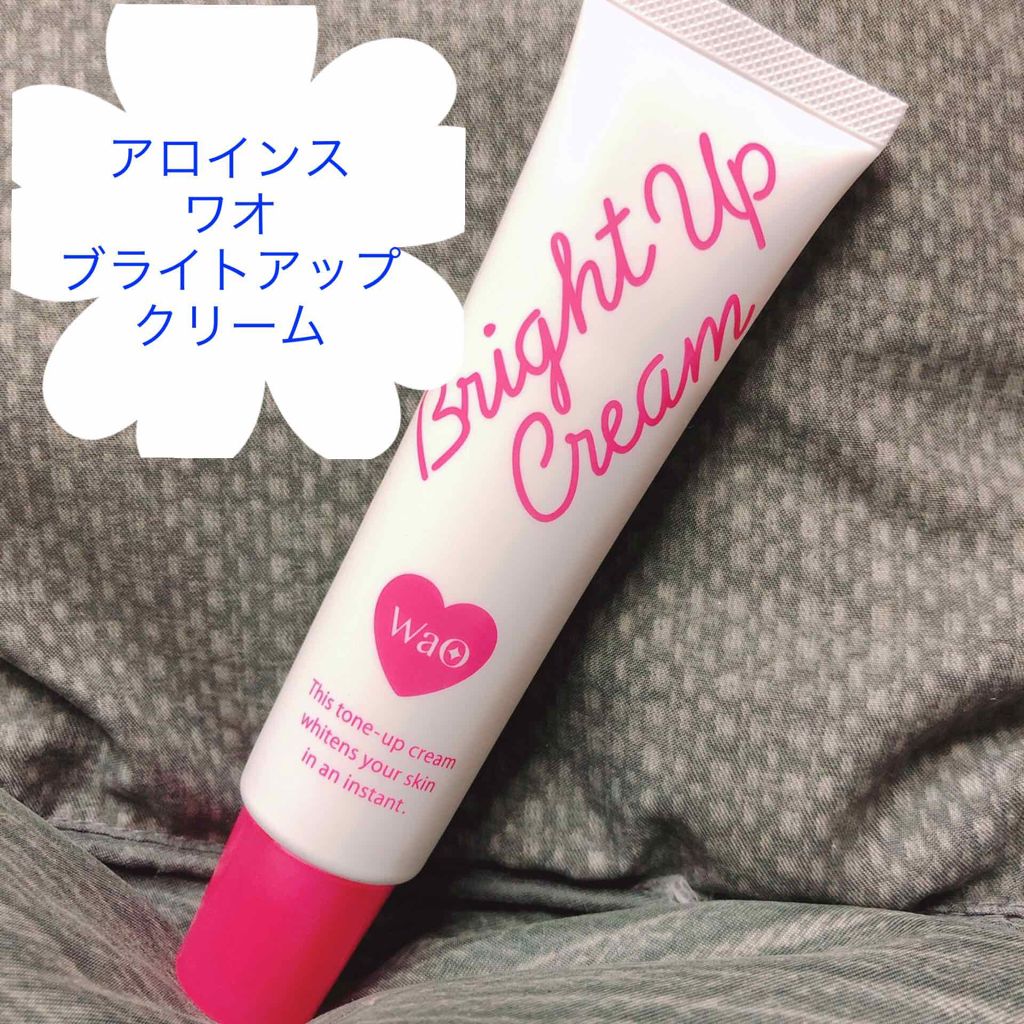 ブライトアップクリーム/ワオ/フェイスクリームを使ったクチコミ（1枚目）