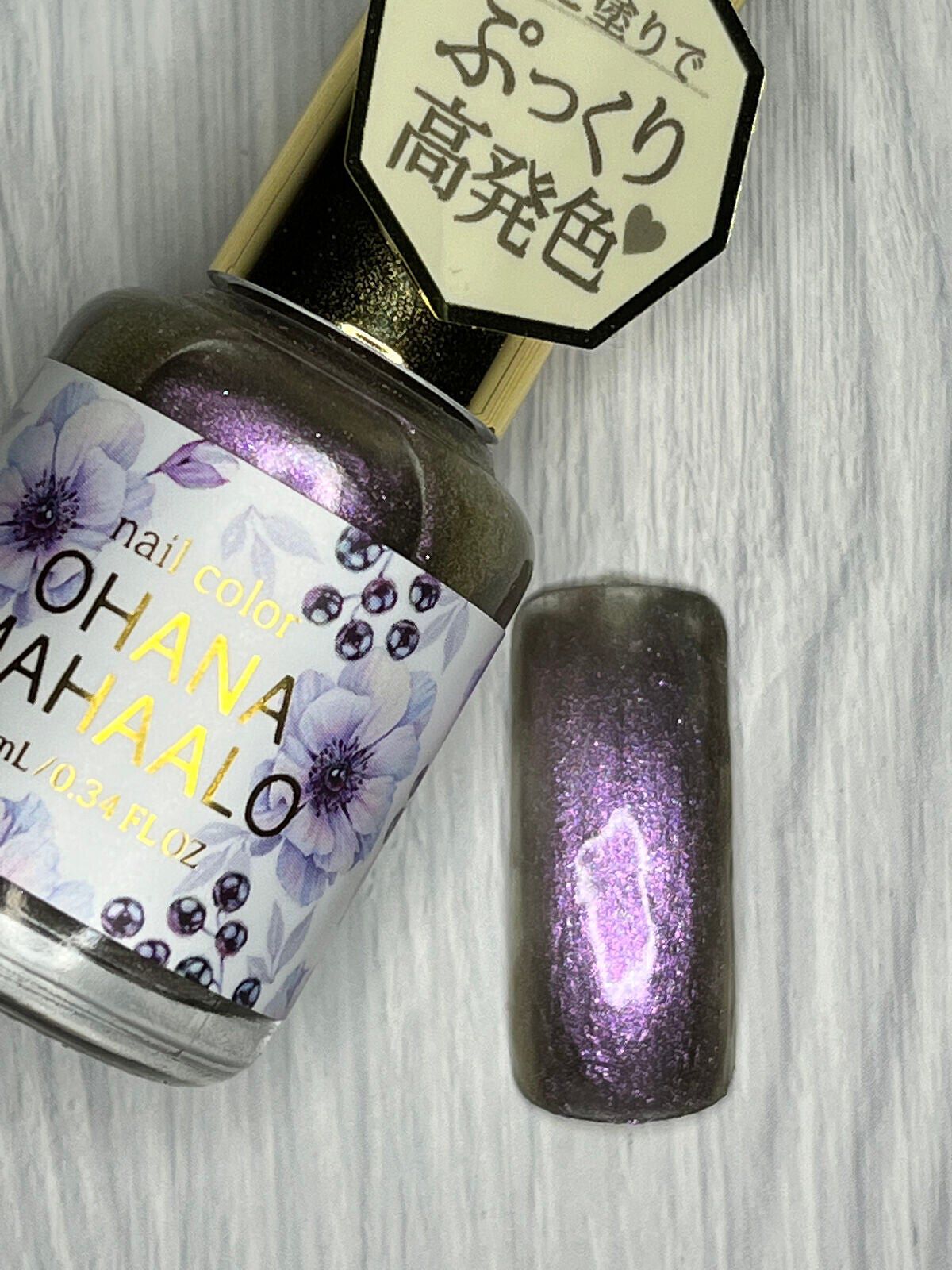 オハナ・マハロ ネイルカラー 〈OH-024〉