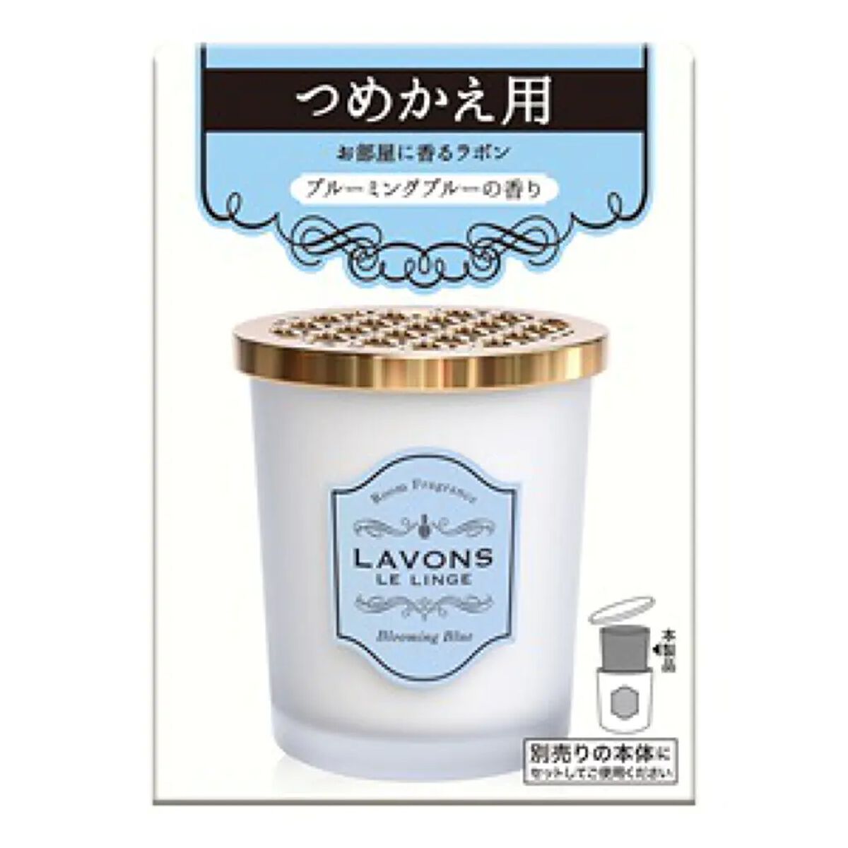 部屋用フレグランス ブルーミングブルーの香り 詰替 150g