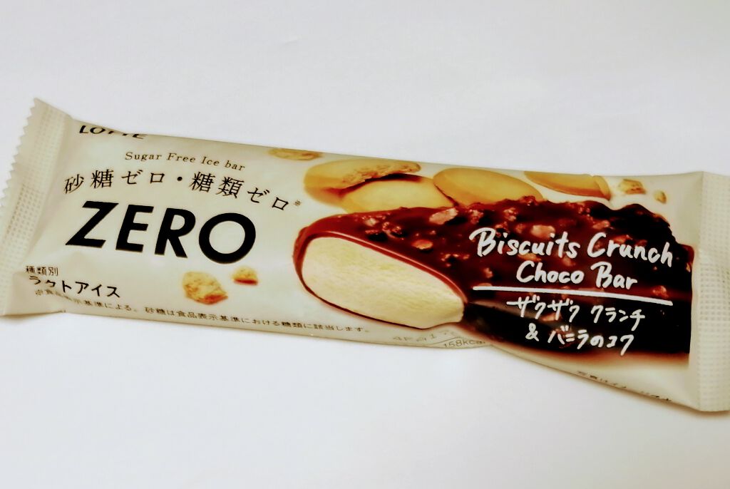 ZERO ビスケットクランチチョコバー/ロッテ/低糖質食品を使ったクチコミ（1枚目）