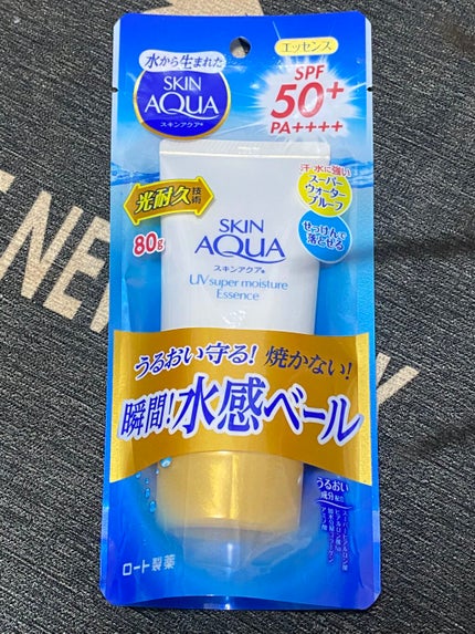 スーパーモイスチャーエッセンス/スキンアクア/日焼け止め・UVケアを使ったクチコミ(1枚目)