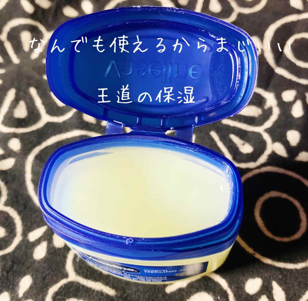 オリジナル ピュアスキンジェリー/ヴァセリン/ボディクリームを使ったクチコミ（2枚目）