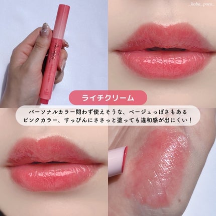 メルティングキャンディーバーム/dasique/口紅を使ったクチコミ(5枚目)