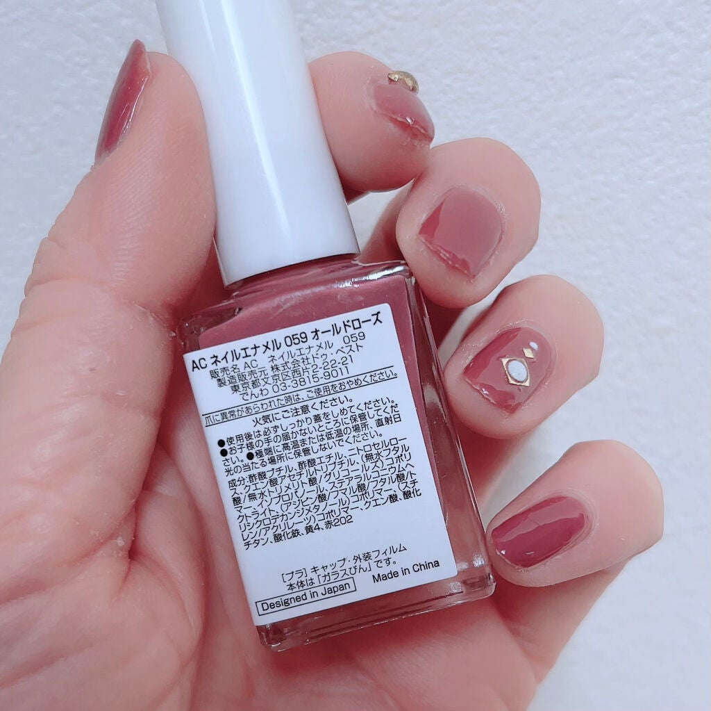 ACネイルエナメル/セリア/マニキュアを使ったクチコミ(3枚目)