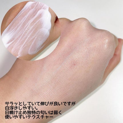 UVエッセンス SPF30/キュレル/日焼け止め・UVケアを使ったクチコミ(6枚目)