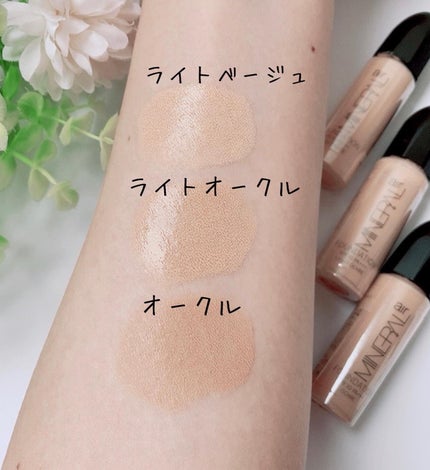 ミネラルエアースターターセット/NIMERAL air/その他ファンデーションを使ったクチコミ(7枚目)
