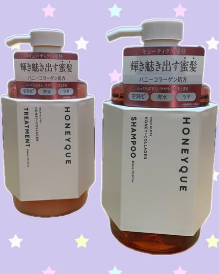 リッチグロス シャンプー シャイニー/ヘアトリートメント シャイニー/ハニーク/市販シャンプーを使ったクチコミ(1枚目)