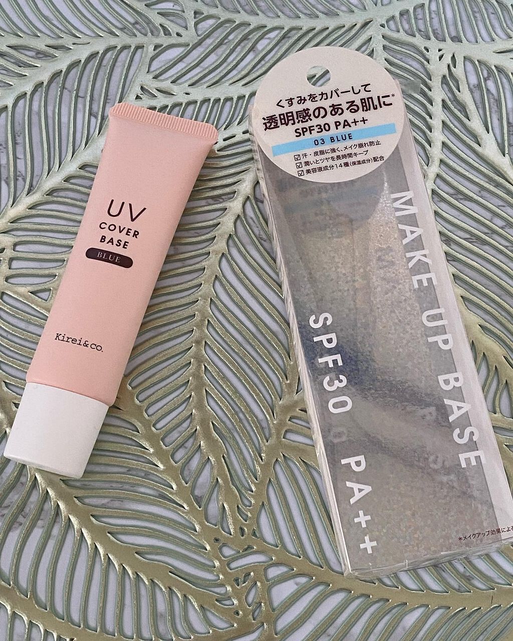 UVカバーベース/Kirei&co./日焼け止めクリームを使ったクチコミ（1枚目）