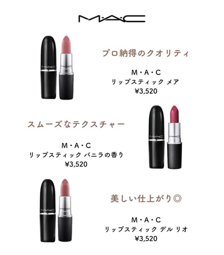 ルージュ ヴォリュプテ シャイン/YVES SAINT LAURENT BEAUTE/口紅を使ったクチコミ（3枚目）