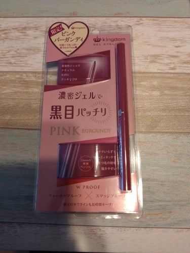 きなこ on LIPS 「【使った商品】👑キングダム👑ジェルライナー【色味】🩷ピンクバー..」（1枚目）