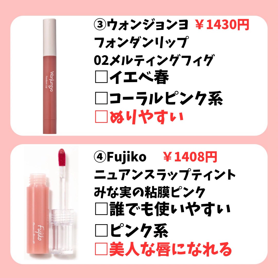 ウォータリーティントリップ/CEZANNE/リップティントを使ったクチコミ(3枚目)