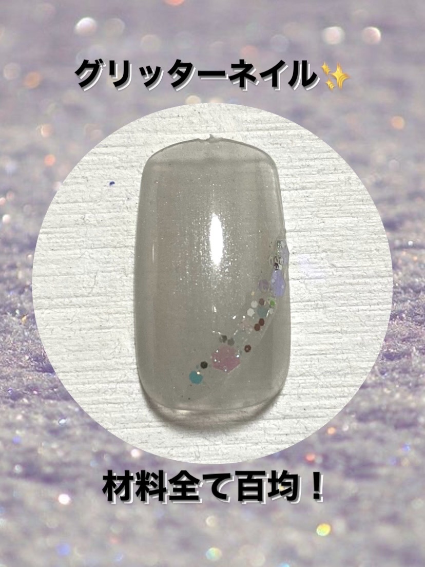 アイデイト グリッター ３ コズミックブルー/IDATE/グリッターを使ったクチコミ（1枚目）