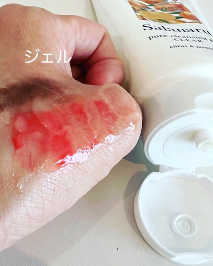 Salanaru ピュアクレンジングジェル クリア/Salanaru(サラナル)/クレンジングジェルを使ったクチコミ(4枚目)