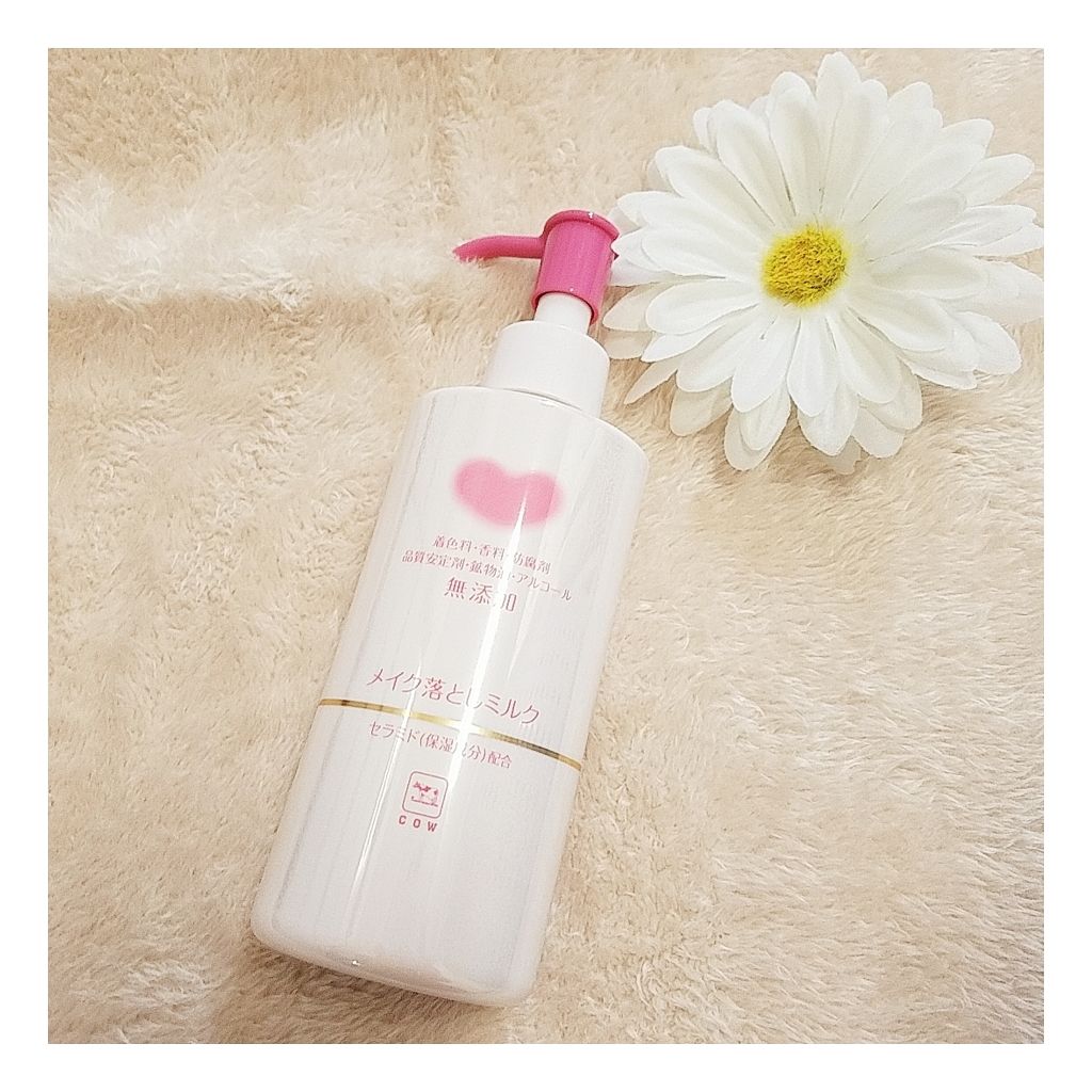 メイク落としミルク/カウブランド無添加/ミルククレンジングを使ったクチコミ(1枚目)