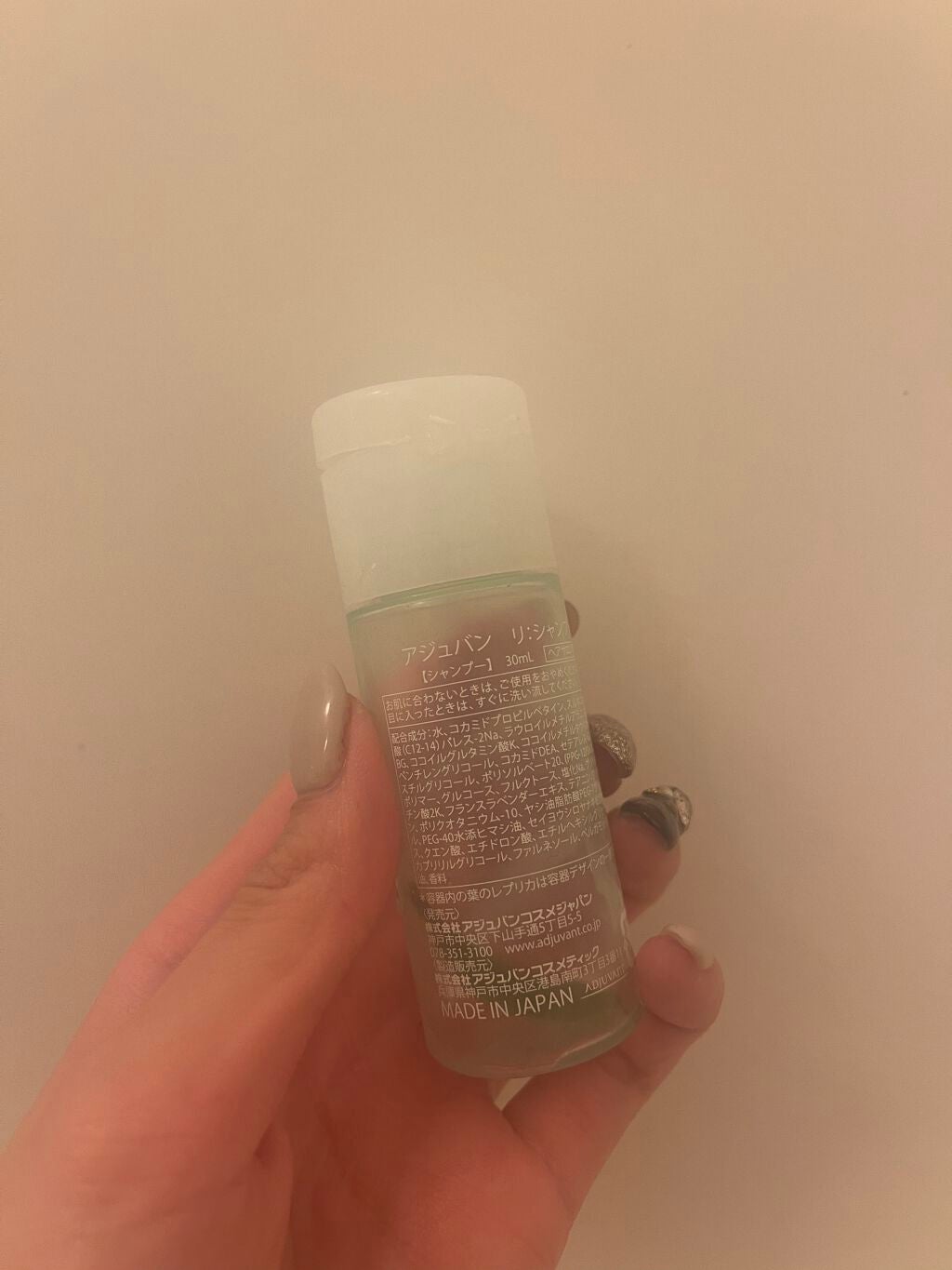 リ:トリートメント/Re:>>>/洗い流すヘアトリートメントを使ったクチコミ(2枚目)