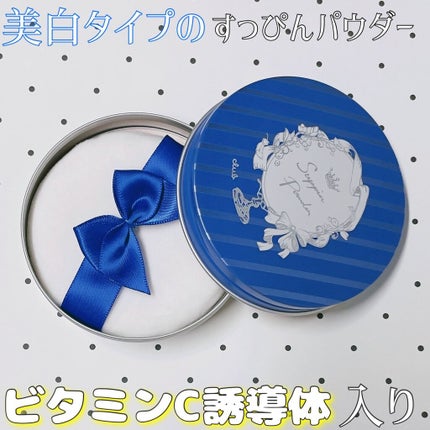 すっぴん ホワイトニングパウダーA/クラブ/プレストパウダーを使ったクチコミ(2枚目)