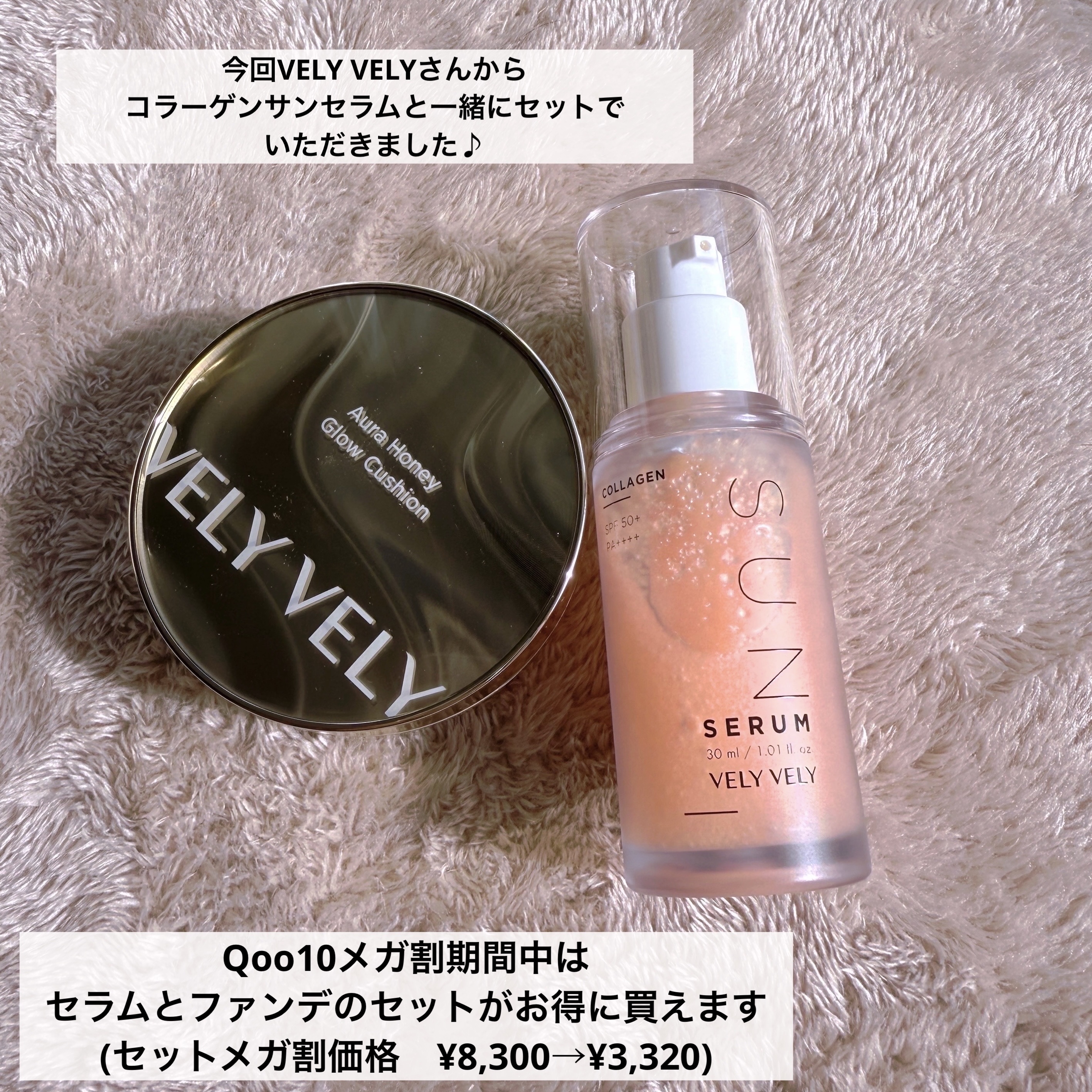 はちみつツヤ肌クッションファンデ/VELY VELY/クッションファンデーションを使ったクチコミ（2枚目）