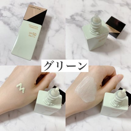 スキンイリュージョンプライマーUVn/コフレドール/化粧下地を使ったクチコミ(5枚目)