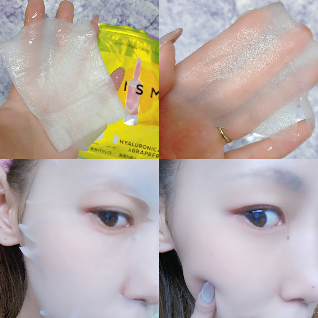 デイリーケアマスク ヒアルロン酸＆グレープフルーツ/RISM/シートマスク・パックを使ったクチコミ（2枚目）