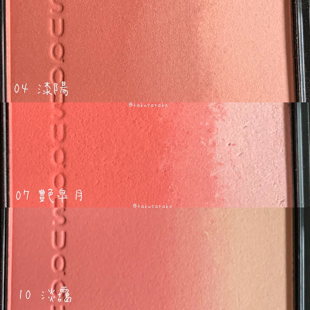 ピュア カラー ブラッシュ/SUQQU/パウダーチークを使ったクチコミ(4枚目)