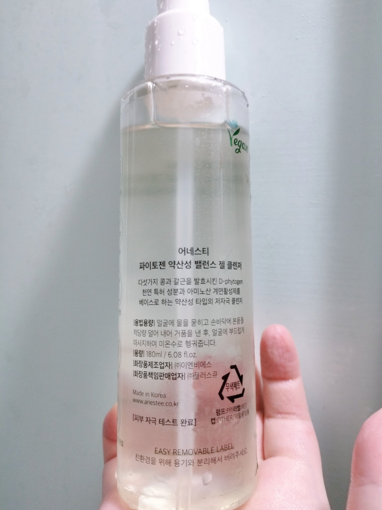 フィトジェン 弱酸性 バランス ジェル クレンザー/Anestee/洗顔フォームを使ったクチコミ（2枚目）