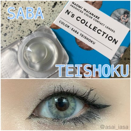 N’s COLLECTION 1day/N’s COLLECTION/ワンデー(1DAY)カラコンを使ったクチコミ(1枚目)