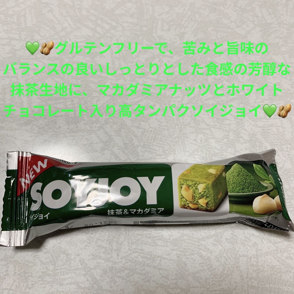 Soyjoy 抹茶 マカダミア ソイジョイの口コミ Newソイジョイ 抹茶 マカダミア By 前ちゃん 敏感肌 代後半 Lips