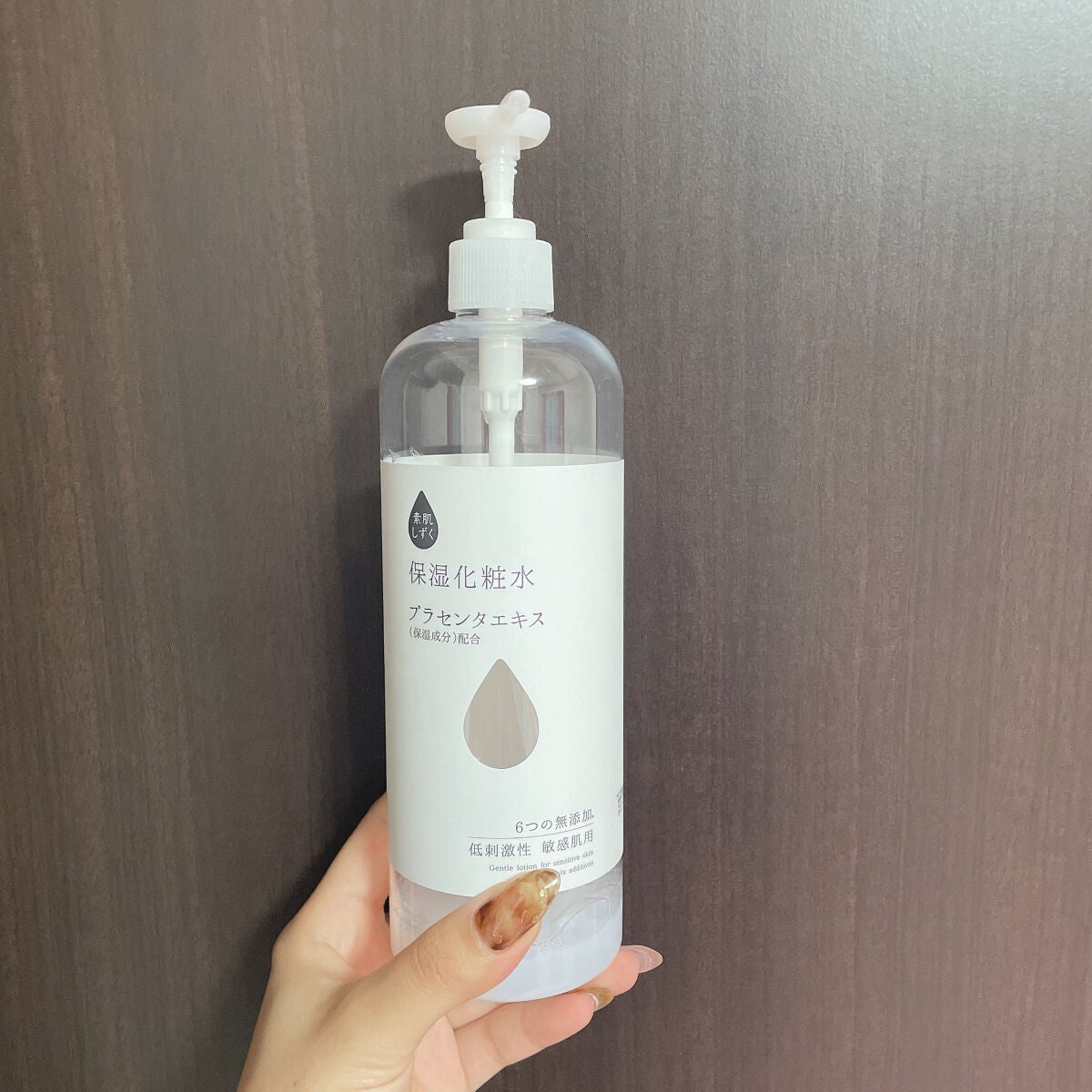 素肌のしずく/アサヒ飲料/化粧水を使ったクチコミ(1枚目)