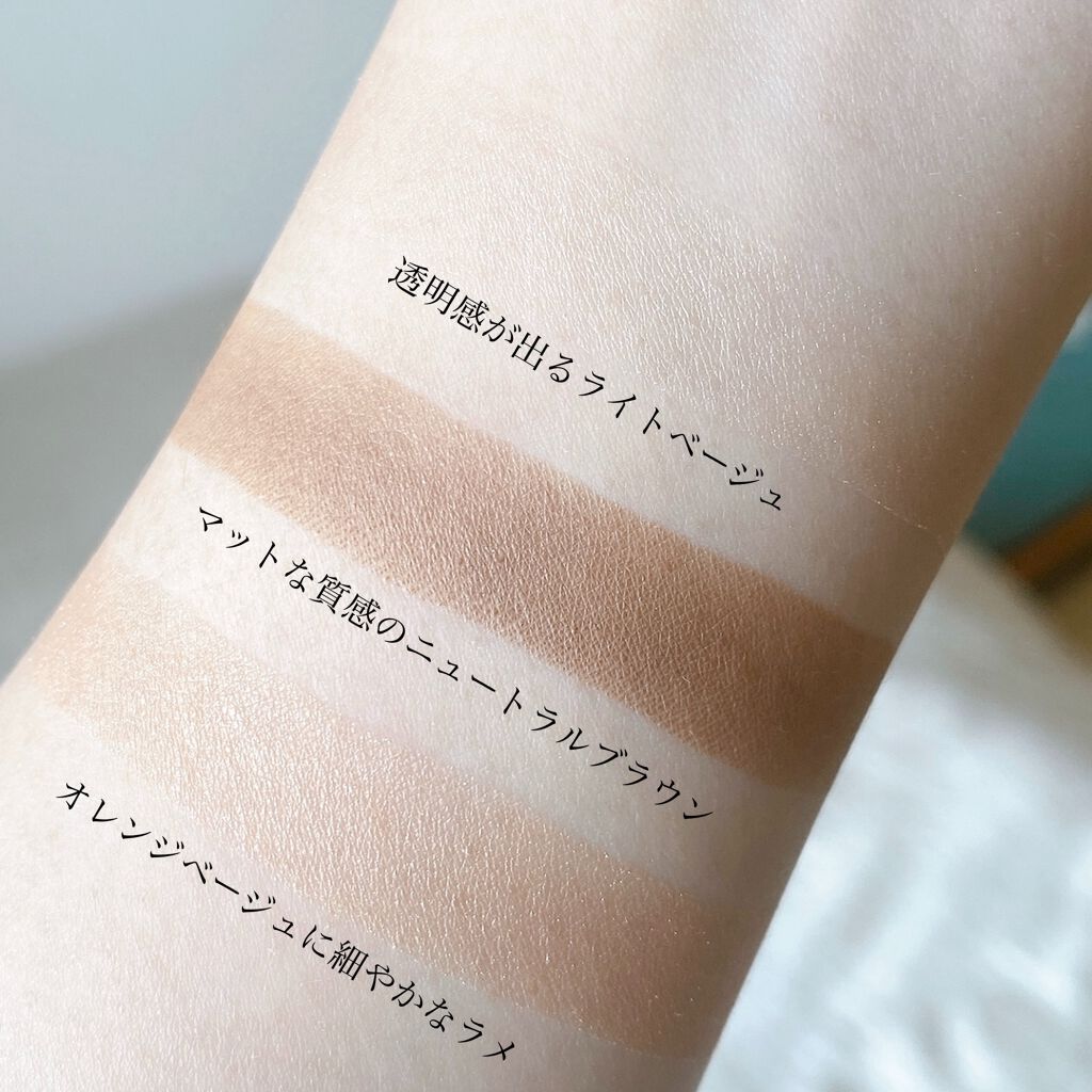 コンスピキュアス アイズ/Amplitude/アイシャドウパレットを使ったクチコミ(4枚目)